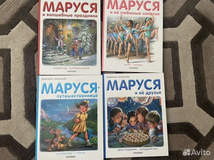 Детские книги в отличном состоянии