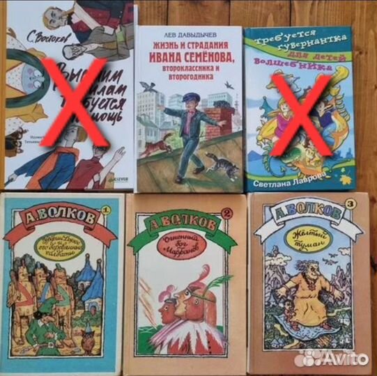 Детские книги