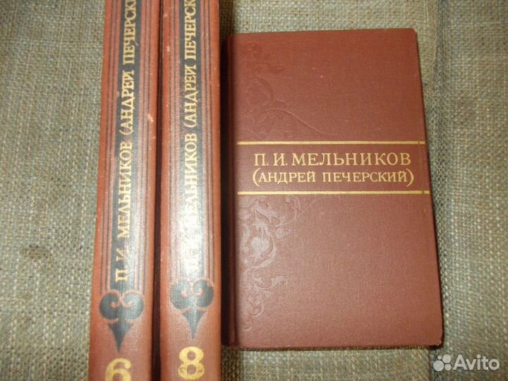 Собрания сачинений