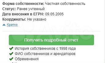 Участок 25 сот. (ИЖС)