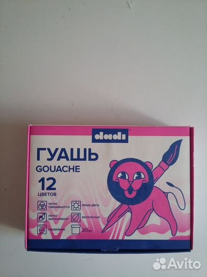 Краски, кисточки, карандаши, мелки, фломастеры