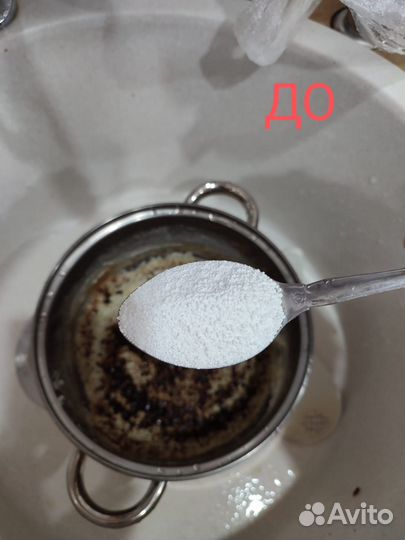 Кислородный отбеливатель /Перкарбонат натрия П-70