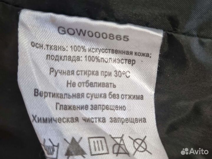 Жилетка кожа 40-42. Вещи