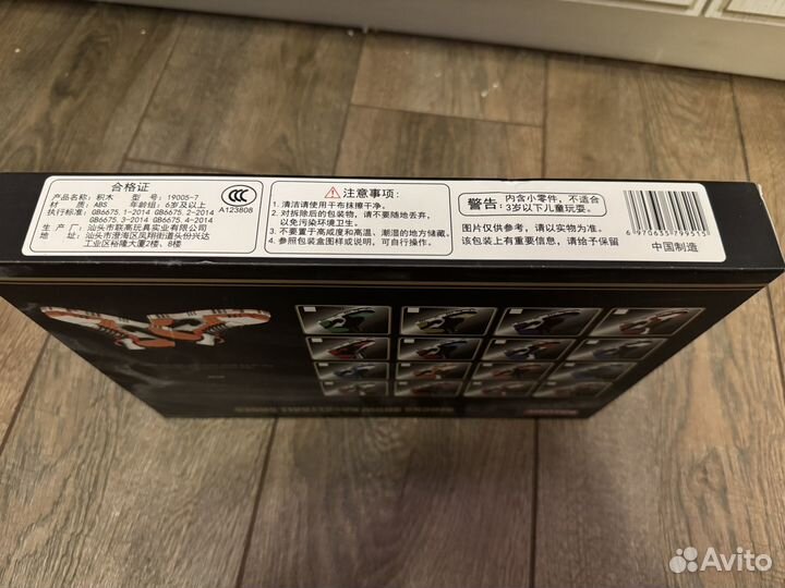 Конструктор Balody кроссовок 19005-7 оранжевый