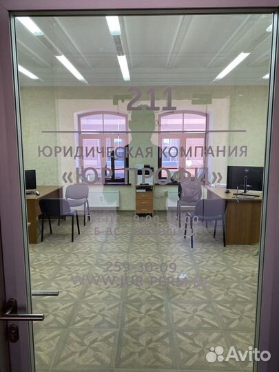 Земельный юрист, адвокат Пермь