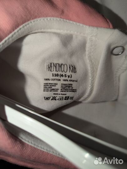 Платье для девочки 110 (trendyco Kids)