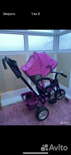 Велосипед коляска с ручкой