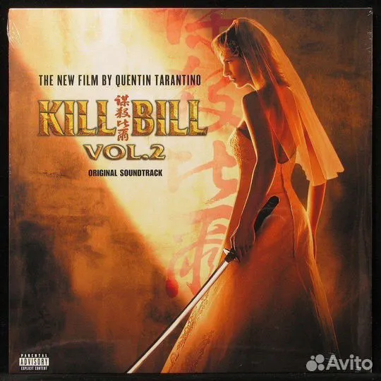 OST – Kill Bill Vol. 2 (LP) Tarantino