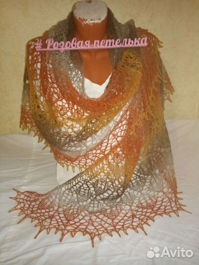 Шаль ручной работы