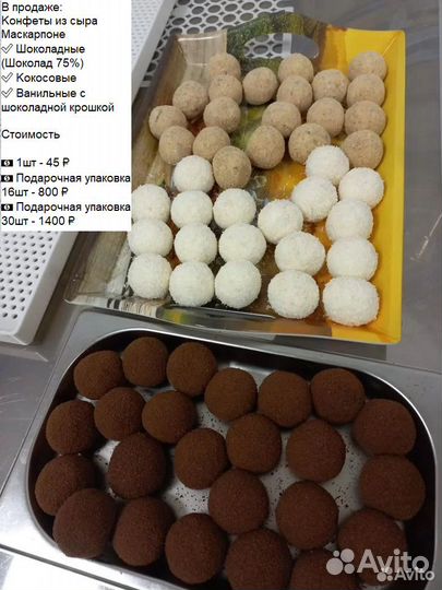 Сыр в ассортименте