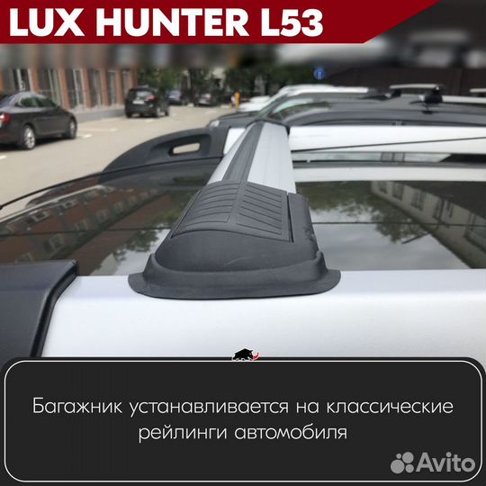 Багажник Infiniti QX50 2014-2017 LUX hunter Silver