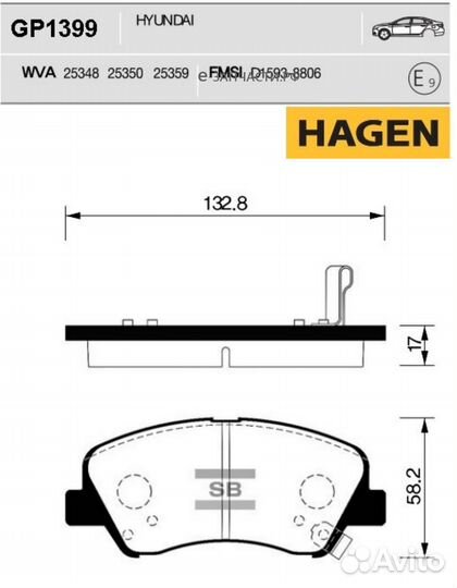 Sangsin brake GP1399 Колодки торм.пер. Premium bra