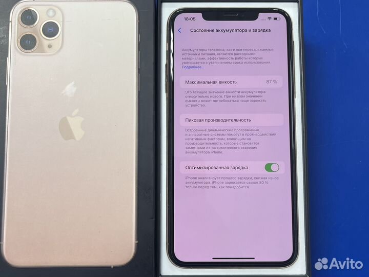 iPhone 11 pro max 256 золотой