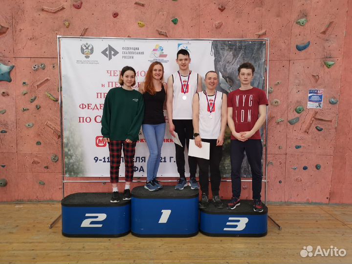 Тренер по скалолазанию