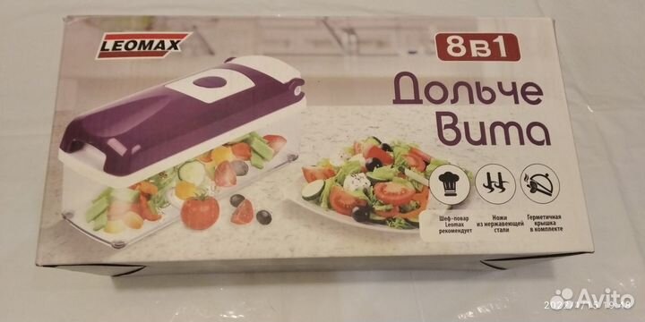 Овощерезка Дольче Вита новая