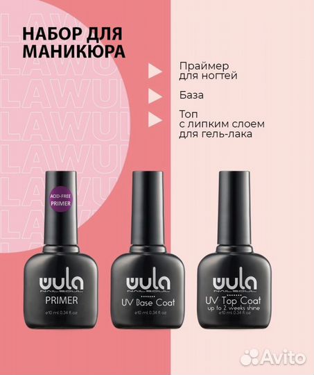 Новые Наборы