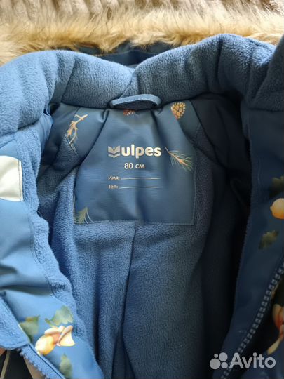 Детский зимний комбинезон