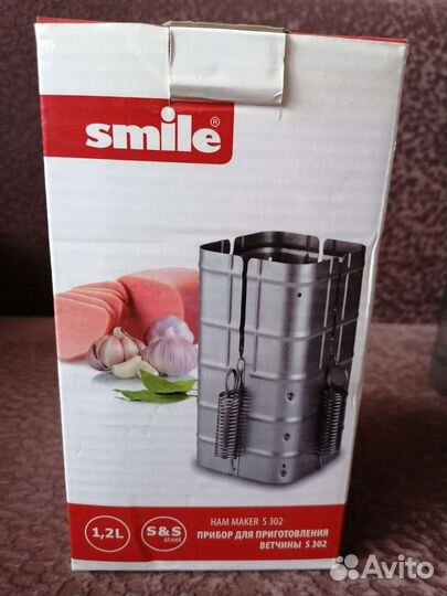 Ветчинница Smile