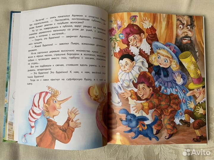 Золотой ключик, или Приключения Буратино