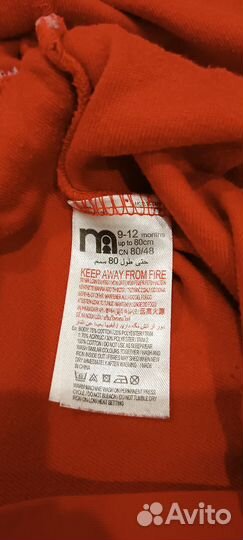 Костюм новогодний 80