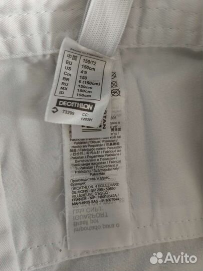 Кимоно для единоборств Outshock Decathlon