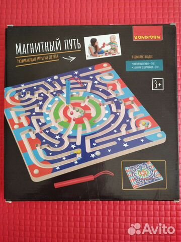 Игрушки развивающие для детей