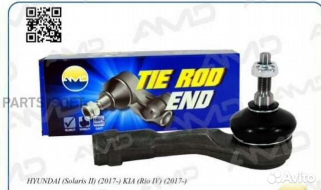 Наконечник рулевой тяги правый Солярис 2, Рио 4