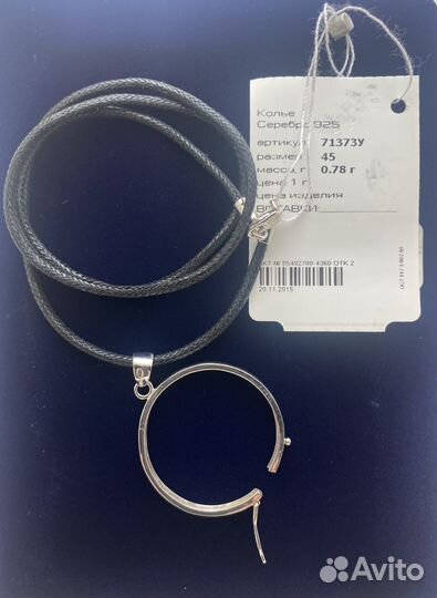 Июнь - Серебряная монета Кулон- Камень Александрит