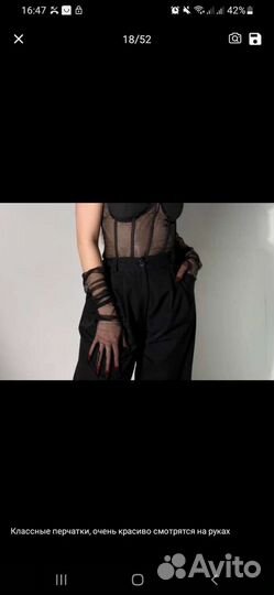 Перчатки вечерние короткие и длинные