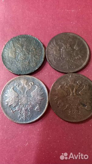 Монеты империи #53