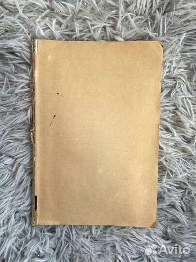 Н.И. Пирогов Отчёт о посещении 1871г редкая