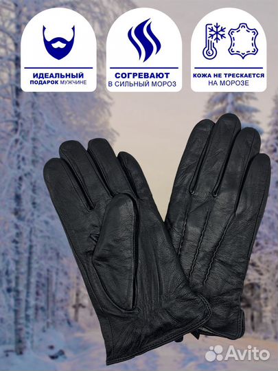 Перчатки опт/розница