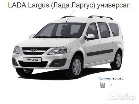 Транспорт, межгород, перевозки