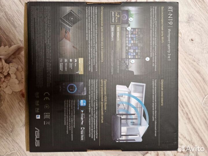 Wifi роутер,точка доступа,маршрутизатор,репитер