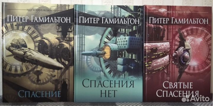 Книги: Книжный Клуб Фантастика (ккф)