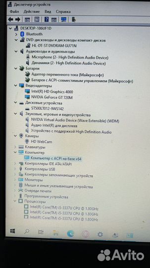 Рабочий Ноутбук Acer e1 z5we1