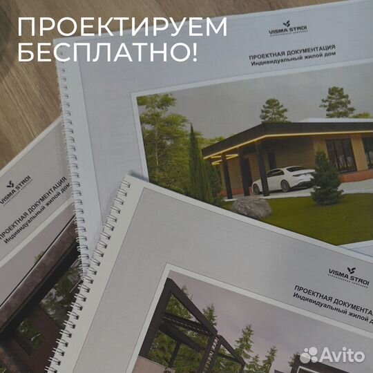 Строительство домов под ключ из кирпича газоблока