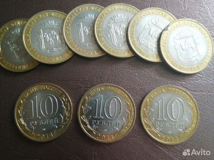 Юбилейные монеты 10 рублей