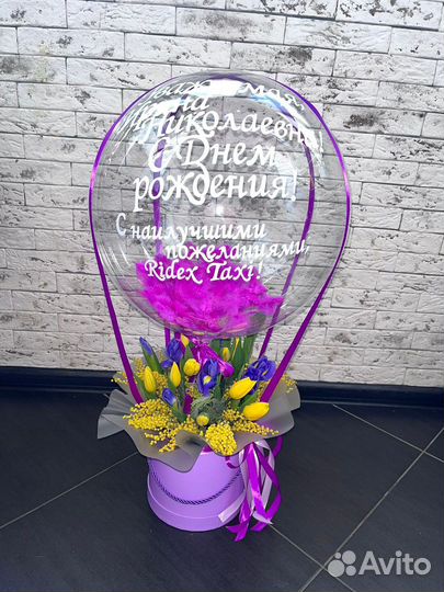 Цветы букеты с доставкой