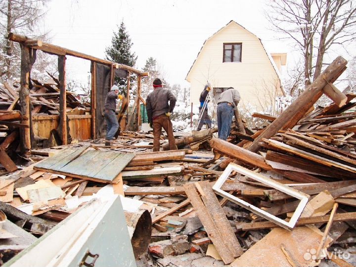 Снос домов зданий Демонтаж Демонтажные работы