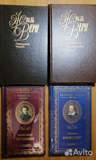 Книги разные