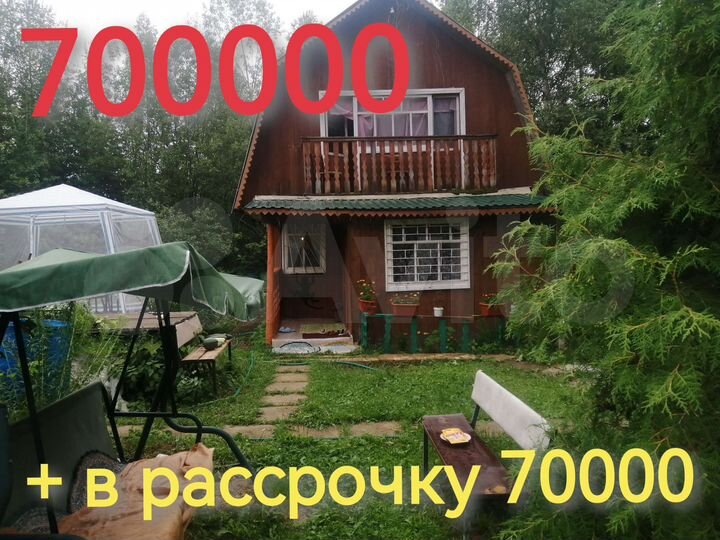 Дача 30 м² на участке 12 сот.