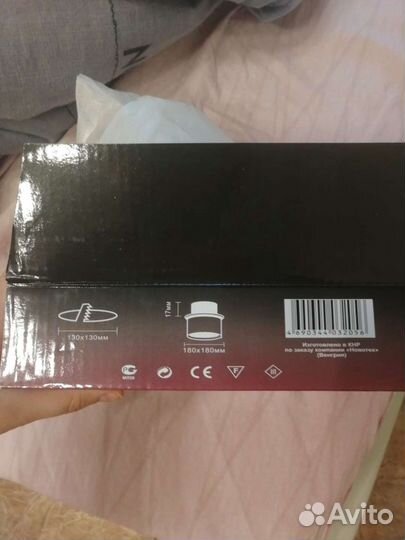 Встраиваемый Светильник Novotech