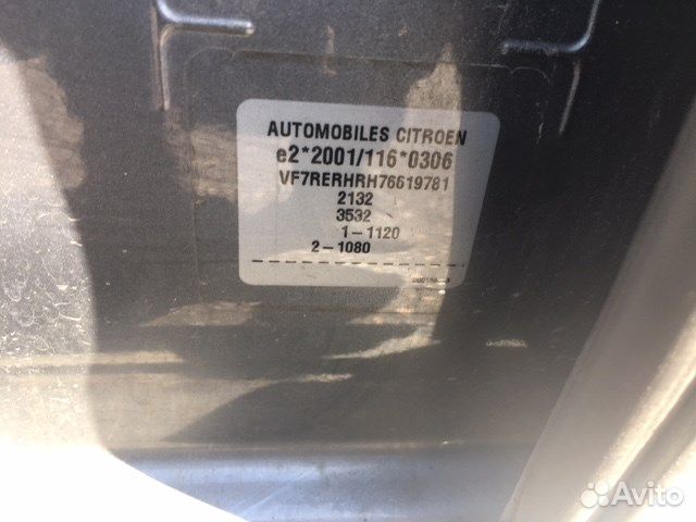 Разбор на запчасти Citroen C5