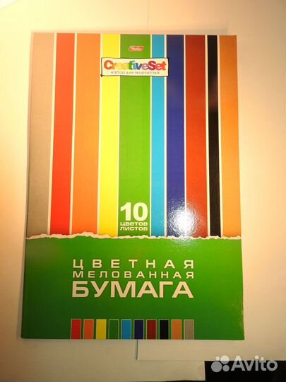 Бумага для акварели/черчения/цветная/картон А4