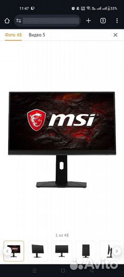 Монитор MSI G272QPF