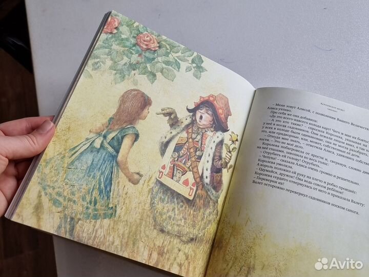 Льюис Кэрролл 