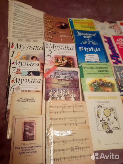 Учебная литература