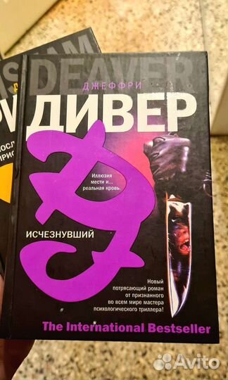 Серия Книг The International Bestseller