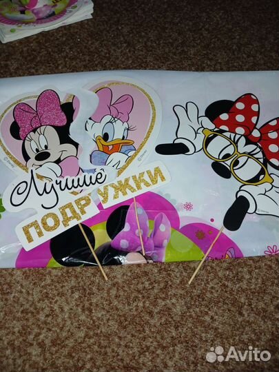 Атрибутика для праздника в стиле Мини Маус